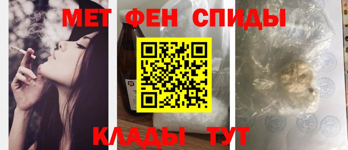 АМФЕТАМИН Premium Назрань
