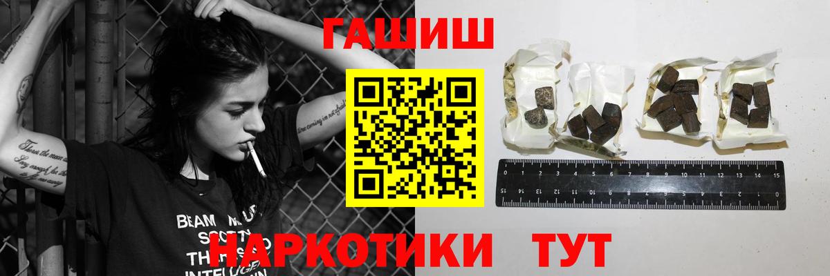 Гашиш  Гашиш AMNESIA HAZE  Вход с VPN  Гашиш Ice-O-Lator  Назрань 