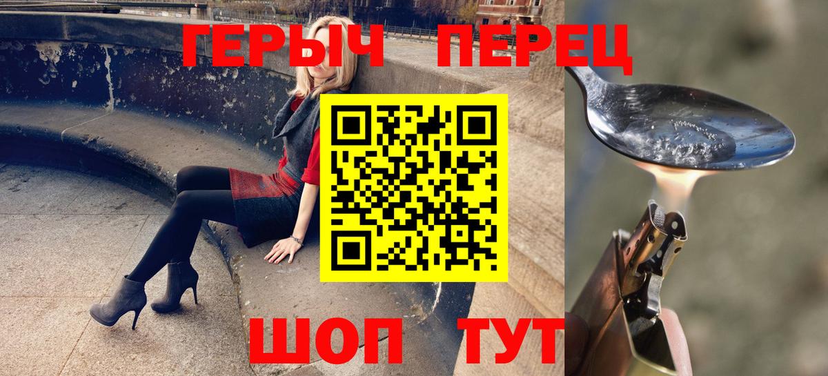 ГЕРОИН Heroin  ГЕРОИН  Назрань  Вход с VPN 