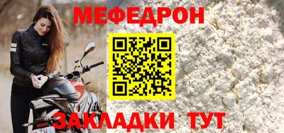 эйфоретик Татарск