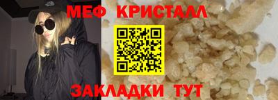 mdpv Тара