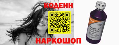 эйфоретик Татарск