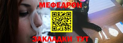 mdpv Тара