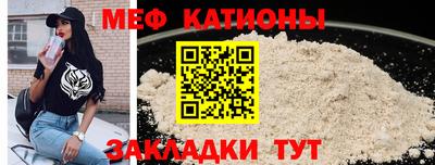 эйфоретик Татарск