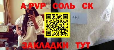 эйфоретик Татарск