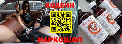 эйфоретик Татарск