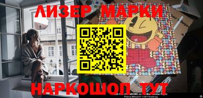 эйфоретик Татарск