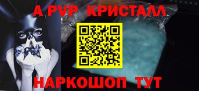 эйфоретик Татарск