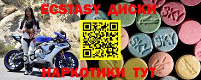 эйфоретик Татарск
