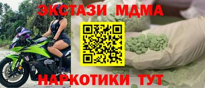 MDMA Тверь