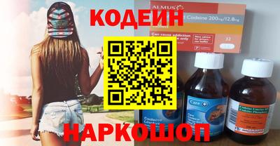 эйфоретик Татарск