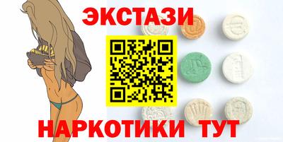 MDMA Тверь