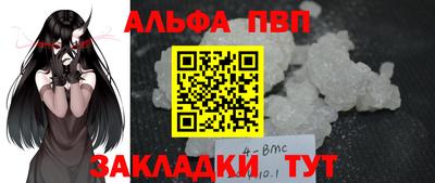 mdpv Тара