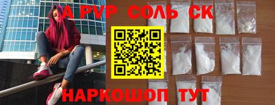 эйфоретик Татарск