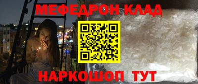 mdpv Тара