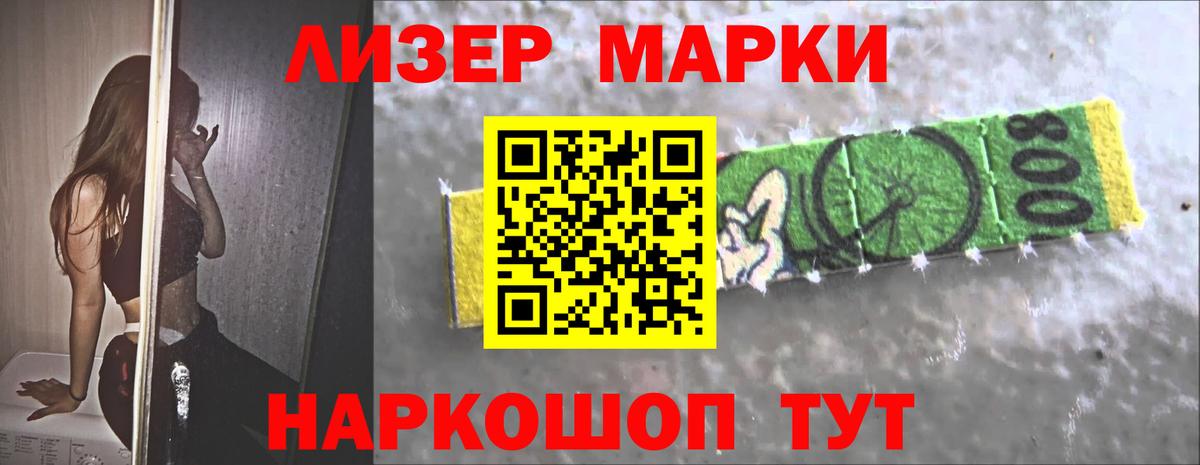 Назрань  блэк спрут как войти  LSD-25 экстази  Вход с VPN  ЛСД экстази кислота  LSD-25 экстази ecstasy 