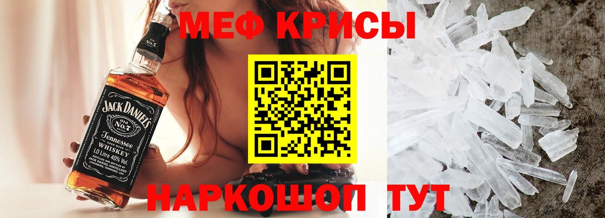 Назрань  МЕФ VHQ  Мефедрон  Вход с VPN  Мефедрон мяу мяу 