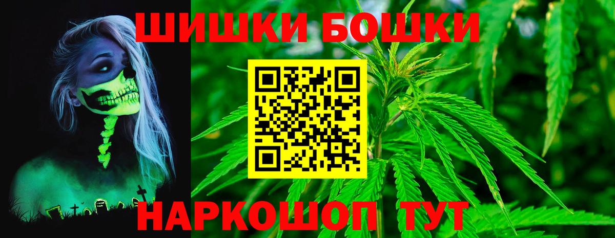 Назрань  Каннабис LSD WEED  Вход с VPN  Каннабис ГИДРОПОН  МАРИХУАНА марихуана 